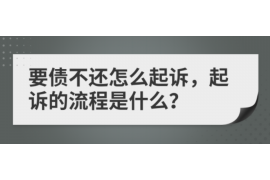 协助杨先生追讨女朋友欠债